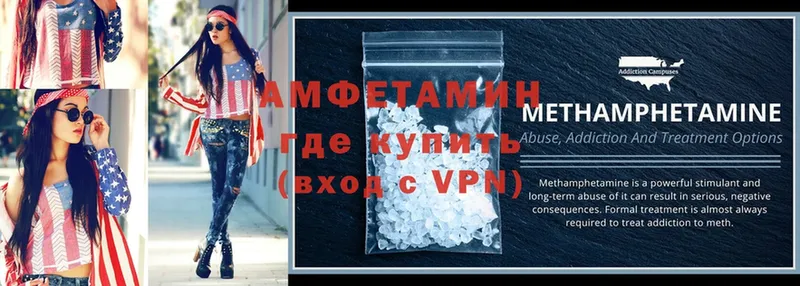 Amphetamine 97%  Саранск 