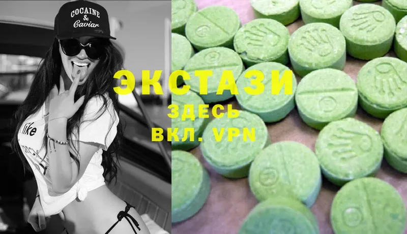 магазин    Саранск  Ecstasy XTC 