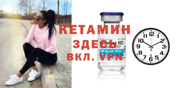 как найти наркотики  блэк спрут ссылка  Кетамин ketamine  Саранск 