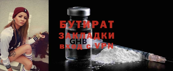 COCAINE Балахна