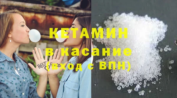 COCAINE Балахна