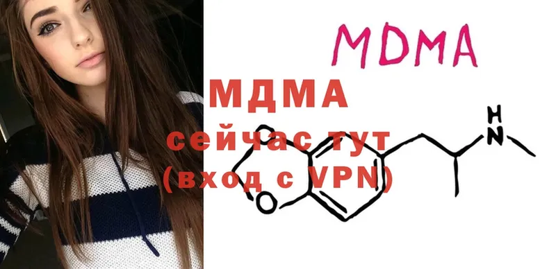 kraken ТОР  Саранск  даркнет как зайти  MDMA VHQ 